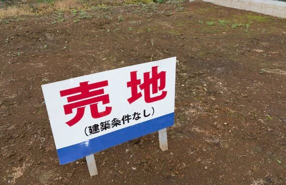 土地選びをサポート | 横浜市都筑区の不動産売却なら株式会社RICOHOUSE