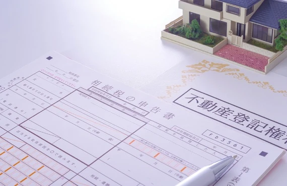 相続の相談 | 神奈川県横浜市都筑区の不動産売却なら株式会社RICOHOUSE